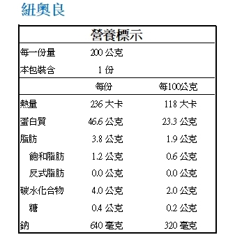 02_舒肥雞胸肉200g(紐奧良)_main2.jpg